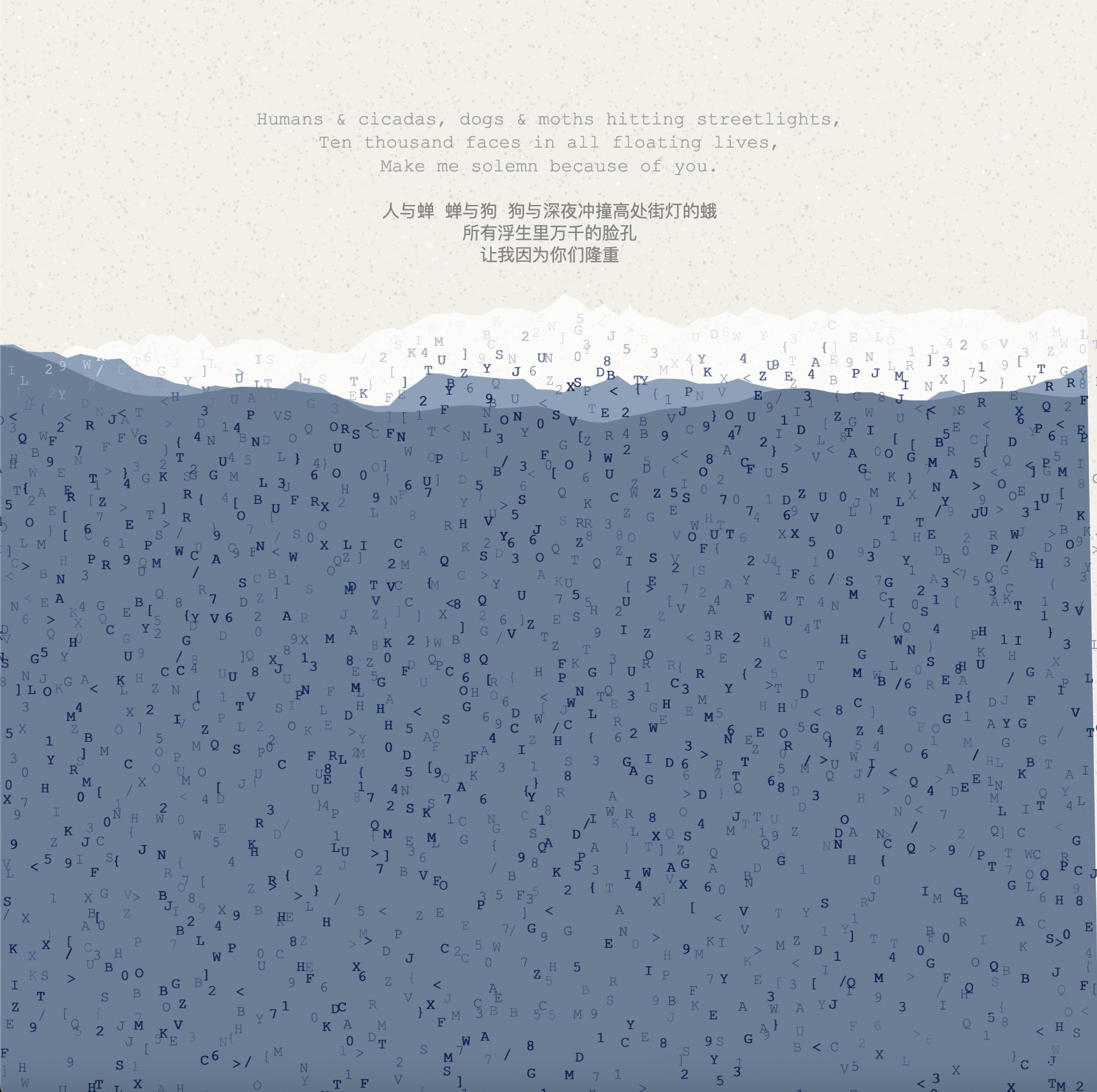 Interactive Ocean Tide cover